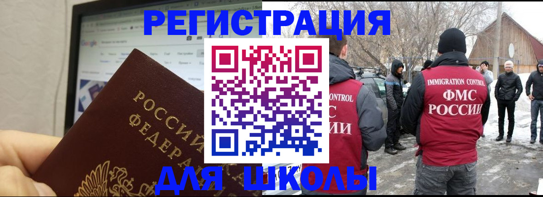 найти адрес прописки в Хабаровске